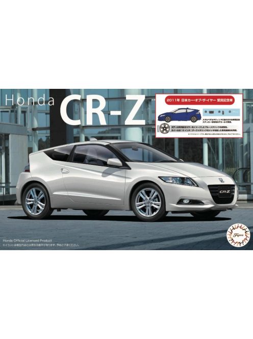 Fujimi - 1:24 Honda CR-Z 2011 Japan Car of the Year Commemorative Award