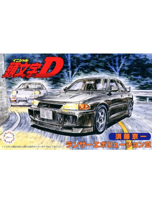 Fujimi - 1:24 Lancer Evolution III Kyoichi Sudo