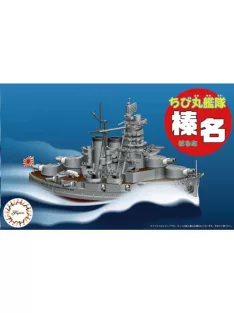 Fujimi - Chibimaru Ship Haruna