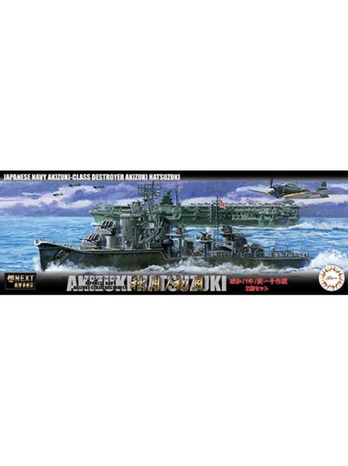 Fujimi - 016 1/700 IJN Akizuki Class Destroyer Akizuki/Hatsuzuki