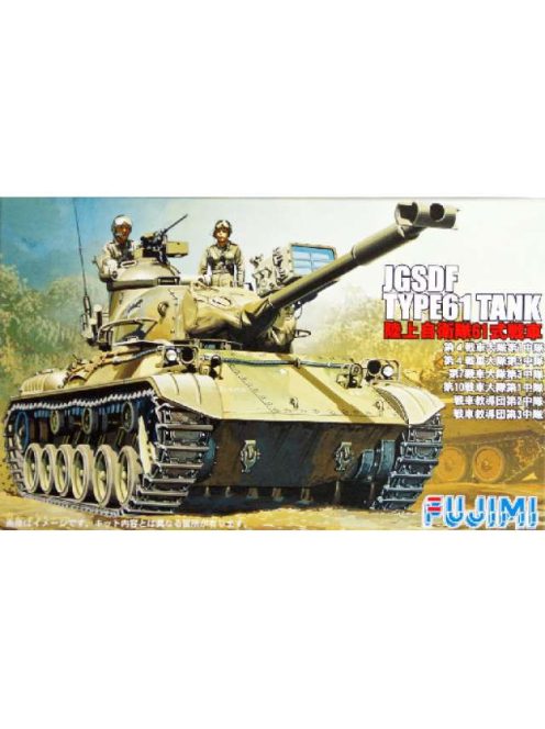 Fujimi - 1 JGSDF Tank Type 61 41
