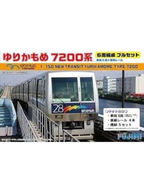 Fujimi - STR5 New Transit Yurikamome Type 7200 6 Cars  Track Full Set