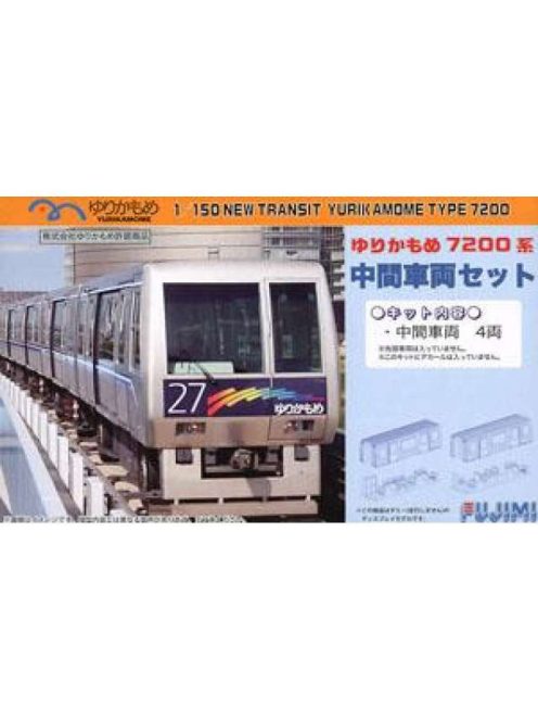 Fujimi - str6 New Transit Yurikamome Type 7200 Middle Car Set Add on 4 car Unassembled kit