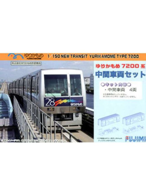 Fujimi - str8 New Transit Yurikamome Type 7200 Middle Car Set Unpainted Add on 4 car Unassembled kit