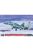 Great Wall Hobby - 1:48 MIG-29 SMT