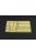 Hauler - Pz IV -FENDERS covers