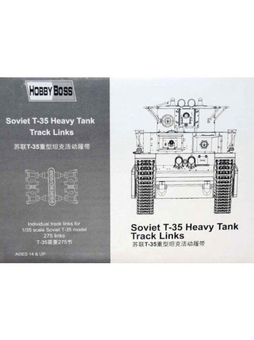 Hobbyboss - Soviet T-35 Heavy Tank Track Links