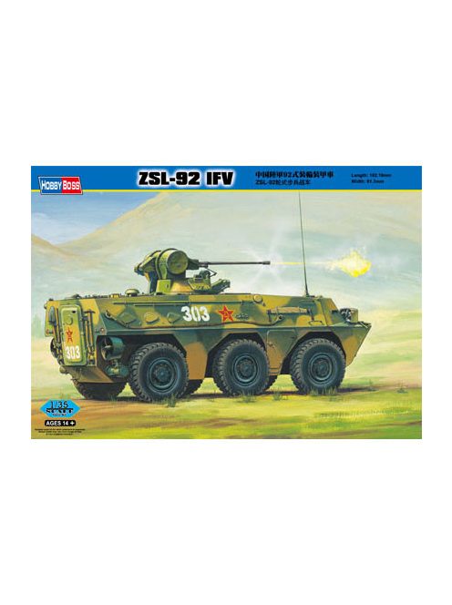 Hobbyboss - Chinese Zsl-92 Ifv