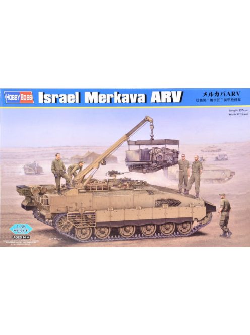 Hobbyboss - Israel Merkava Arv