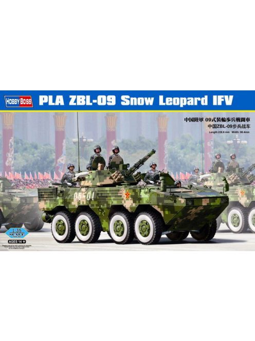 Hobby Boss - PLA ZBL-09 Snow Leopard IFV