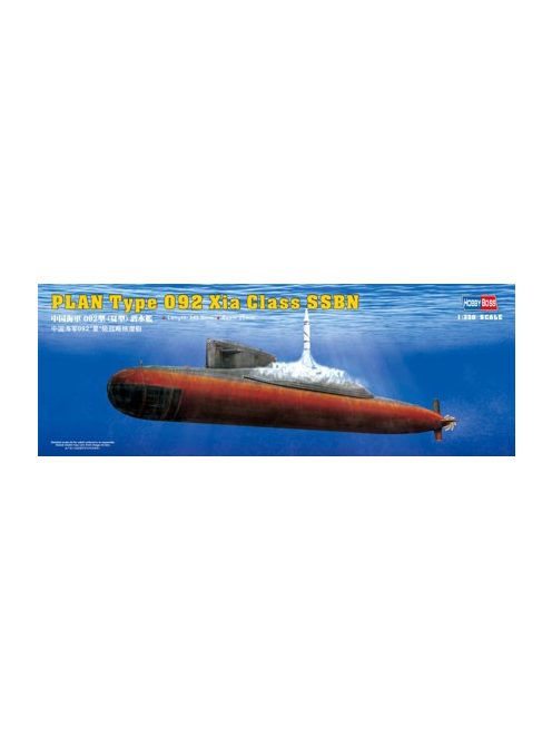 Hobbyboss - Plan Type 092 Xia Class Submarine