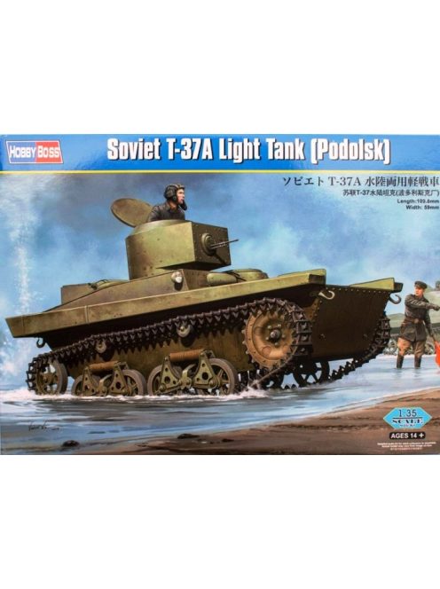 Hobbyboss - Soviet T-37A Light Tank (Podolsk)