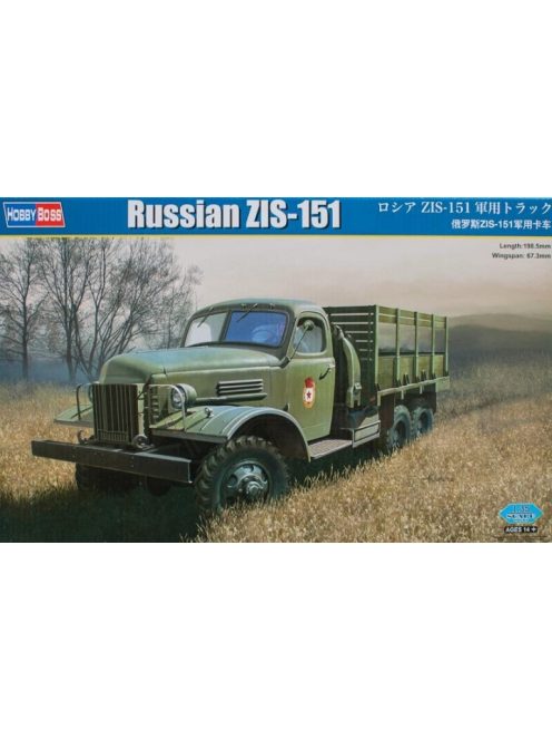 Hobbyboss - Russian Zis-151
