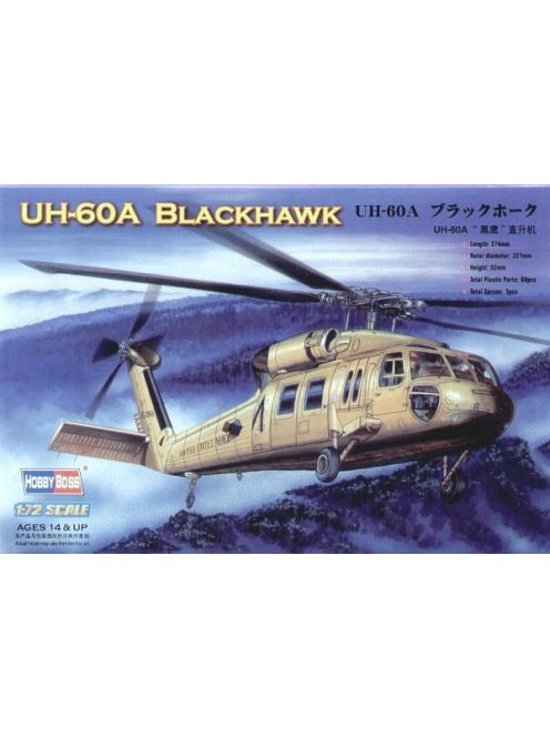 Hobbyboss - American Uh-60A ''Blackhawk'' Helicopter
