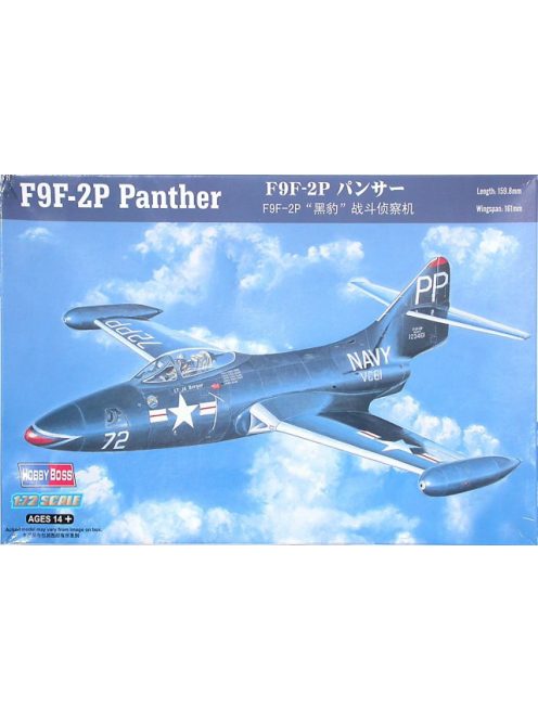 Hobbyboss - F9F-2P Panther