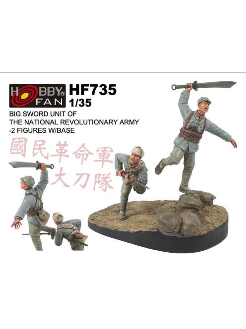 Hobby Fan - Big Sword Unit of the National Revolutio -nary Army 2-Figures w/base