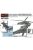 Hobby Fan - UH-60M ROC Army Conversion kits w/roc Army decal