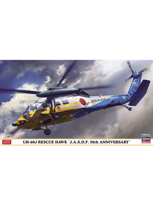 Hasegawa - Sikorsky Uh-60J Rescue Hawk J.A.S.D.F. Helicopter Military - 50Th Anniversary