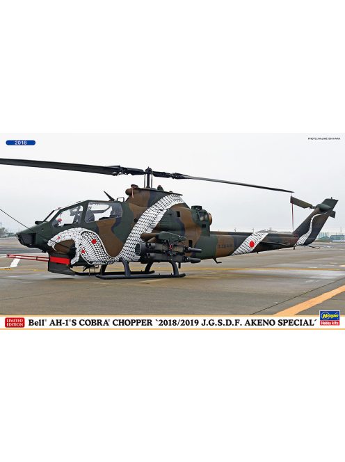 Hasegawa - Bell Ah-1S Cobra Chopper Helicopter Military