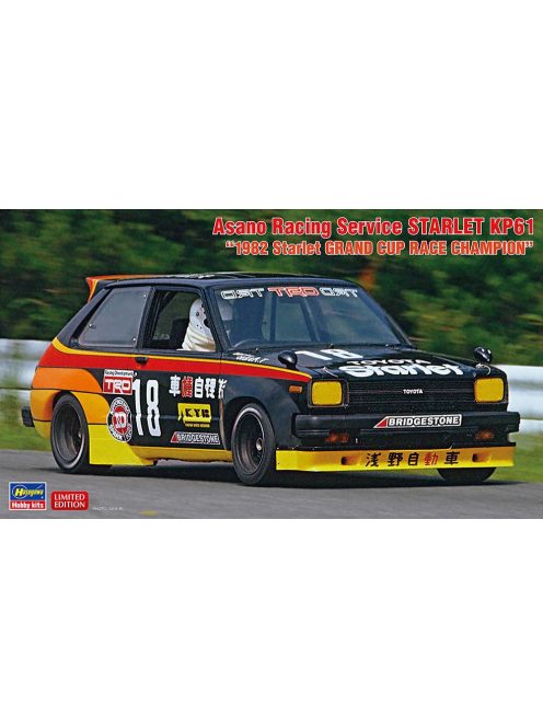 Hasegawa - TOYOTA KP61 STARLET TEAM ASANO RACING SERVICE N 18 GRAND CUP RACE CHAMPION 1982 /