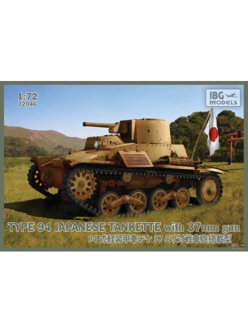 IBG - 1/72 Type 94 Japanese tankette with 37mm gun