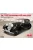 ICM - Typ 770K Tourenwagen with open cover