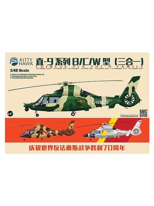 Kitty Hawk - Zhi-9 B/C/W