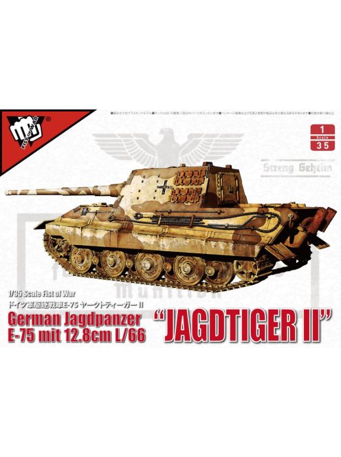 Modelcollect - German WWII E75 Jagdtiger II w.128mm gun