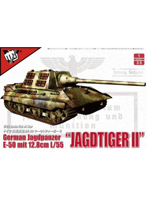 Modelcollect - German WWII E50 Jagdtiger II