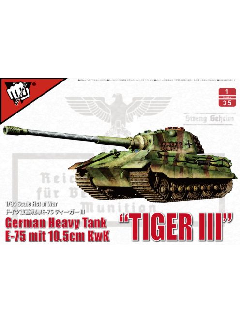 Modelcollect - German WWII E-75 heavy tank King tiger IIIwith 105mm gun