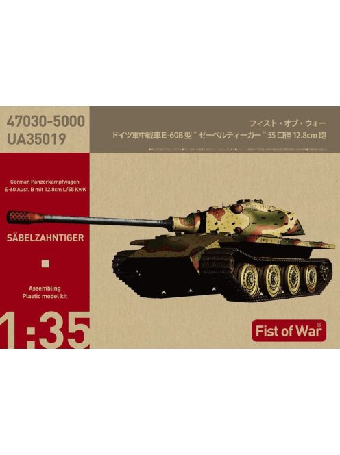 Modelcollect - German Heavy tank Sabeltiger E-60 Ausf.B 12.8cm Kwk