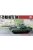 Modelcollect - T-72B/B1 Main battle tank