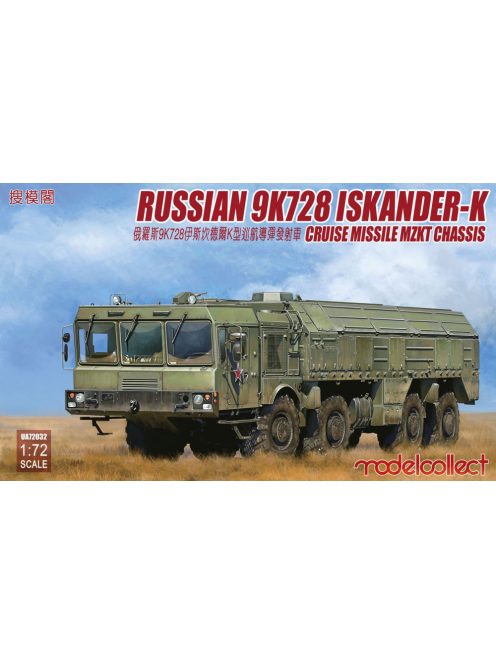 Modelcollect - Russian 9K728 Iskander-K cruise missile luncher MZKT chassis