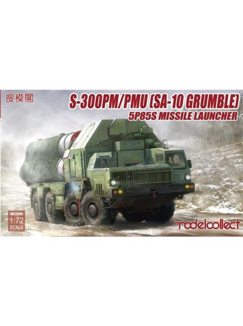 Modelcollect - S-300PM/PMU (SA-10 Grumble)5P85S Missile launcher