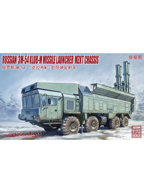 Modelcollect - Russian 3M-54"Caliber(CLUB)-M"Coastal Defense Missile Launcher Mz