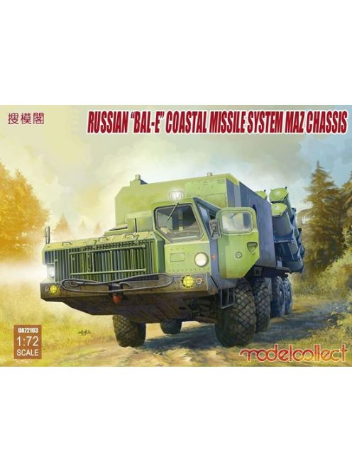 Modelcollect - Russian"Bal-E"mobile coastal defense missila luncher w.Kh-35 anti-ship cruise