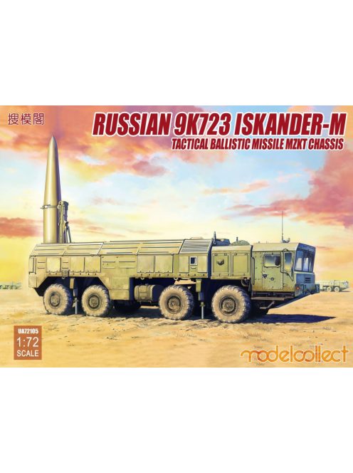 Modelcollect - Russian 9K720 Iskander-M Tactical ballis missile MZKT chassis