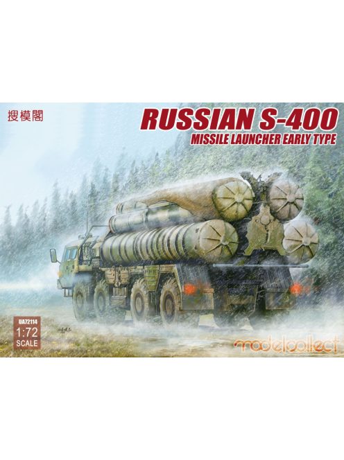 Modelcollect - Russian S-400 Missile launcher earlytype