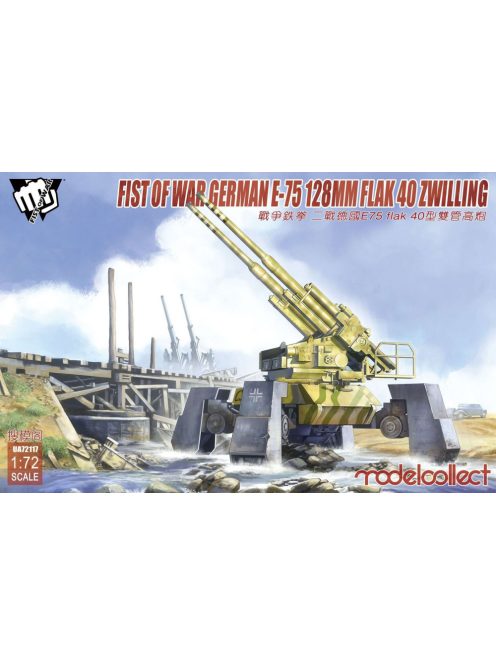 Modelcollect - Fist of War German WWII E75 flak 40 ZWILLING panzer