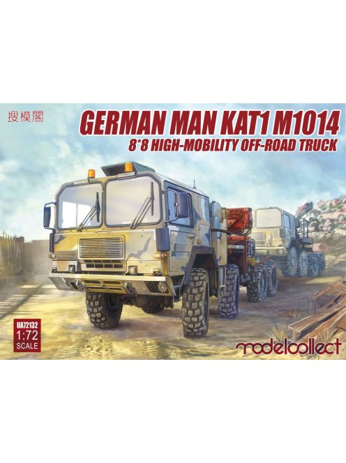 Modelcollect - German MAN KAT1M1014 8*8 HIGH-Mobility off-road truck