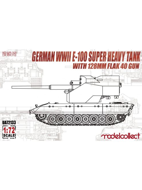 Modelcollect - German WWII E-100 super heavy Tank with 128mm flak 40 zwilling gu