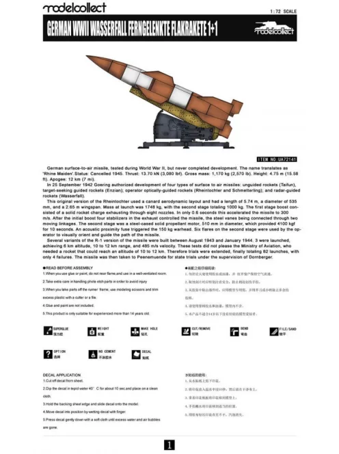 Modelcollect - German WWII Wasserfall Ferngelenkte Flakrakete 1+1 pack