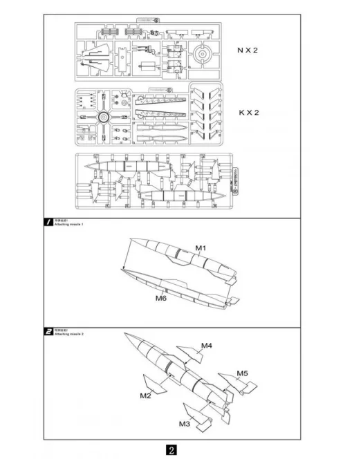 Modelcollect - German WWII Wasserfall Ferngelenkte Flakrakete 1+1 pack