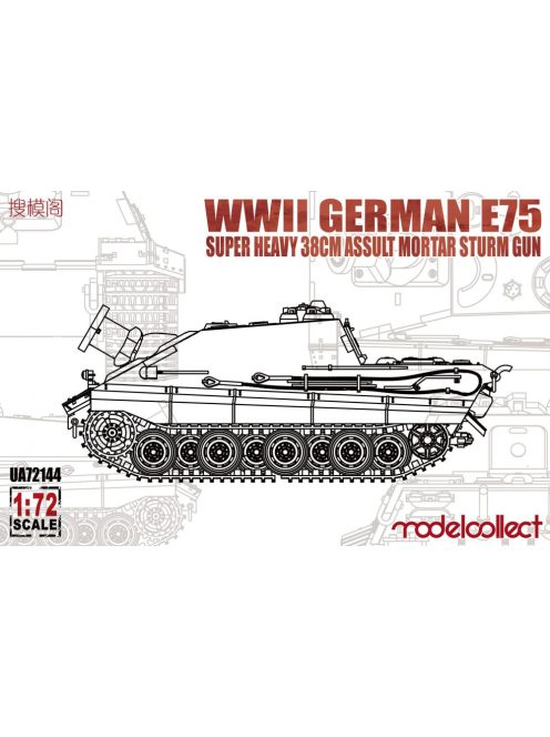 Modelcollect - WWII German E-75 super heavy 38cm assult mortar sturm gun