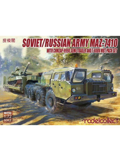 Modelcollect - Soviet/Russian Army MAZ-7410 with ChMZAP 9990 Semi-Trailer a T-80BV mbt pack set