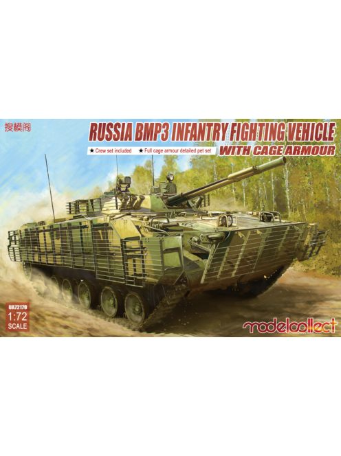 Modelcollect - BMP3 INFANTRY FIGHTING VEHICLE WITH CAGE ARMOUR