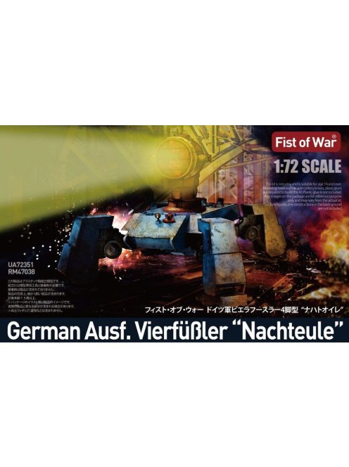 Modelcollect - Fist of war,German WWII E50 Night Support Mech