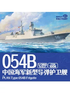 Magic Factory - PLAN Type 054B Frigate