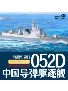 Magic Factory - PLAN 4th lmproved Type 052D Destroyer