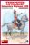 MiniArt - Trumpeter. 2nd Westphalian Cuirassiers Regiment 1809
